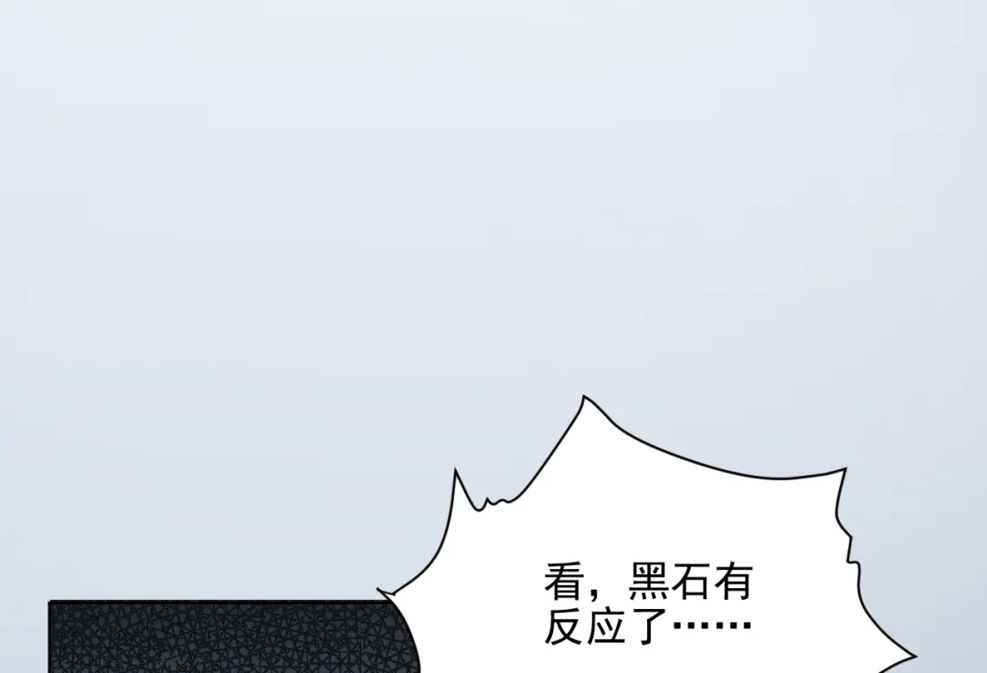 《修仙吗？要命的那种！》16 偷偷惊艳所有人 第148页