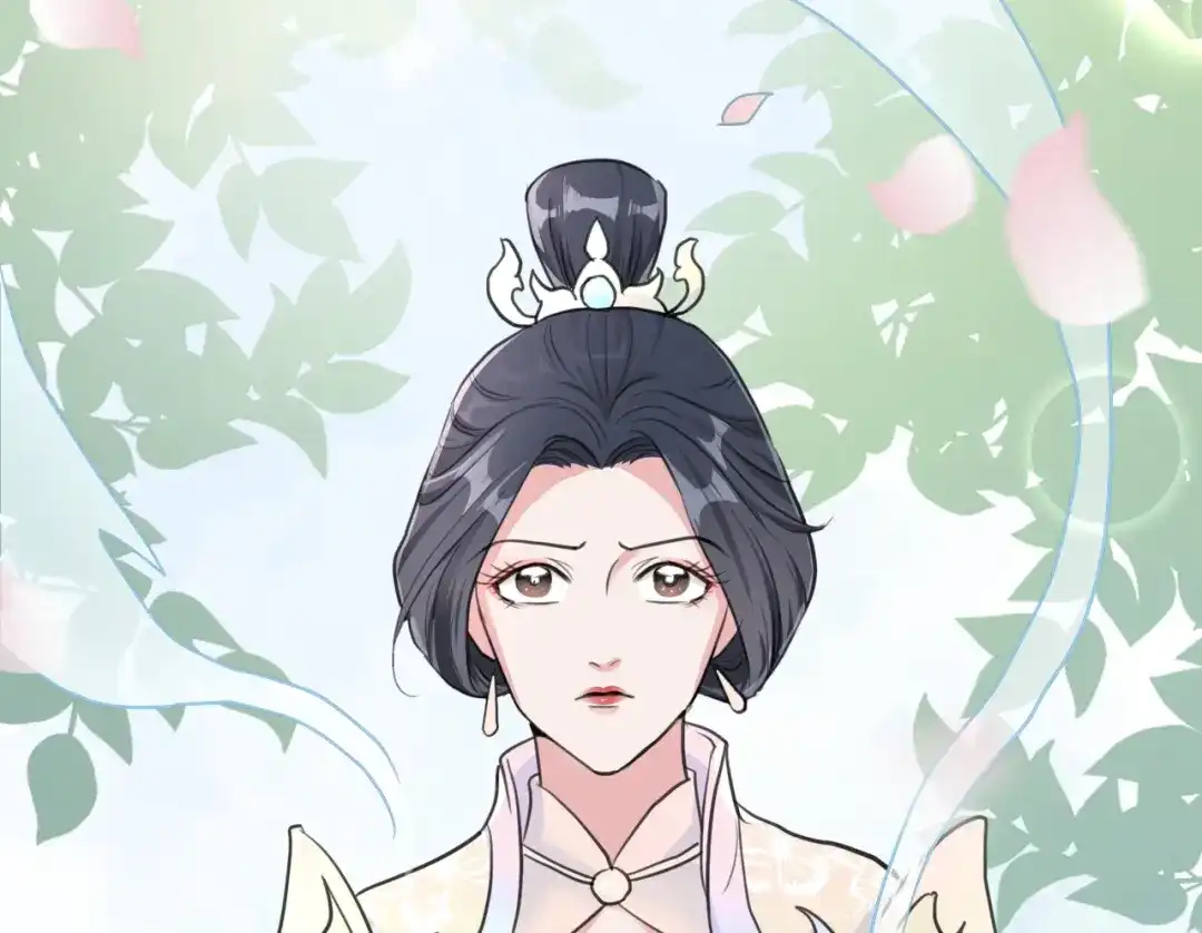 《修仙吗？要命的那种！》16 偷偷惊艳所有人 第11页