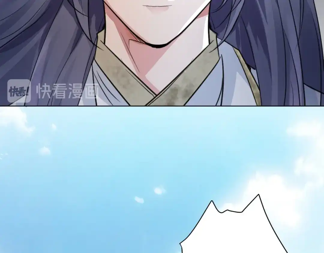 《修仙吗？要命的那种！》16 偷偷惊艳所有人 第103页