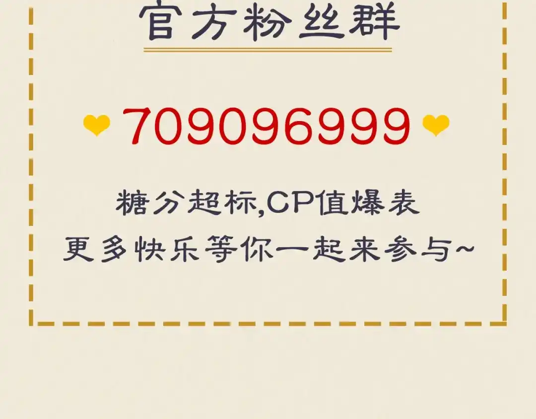 《修仙吗？要命的那种！》16 偷偷惊艳所有人 第168页