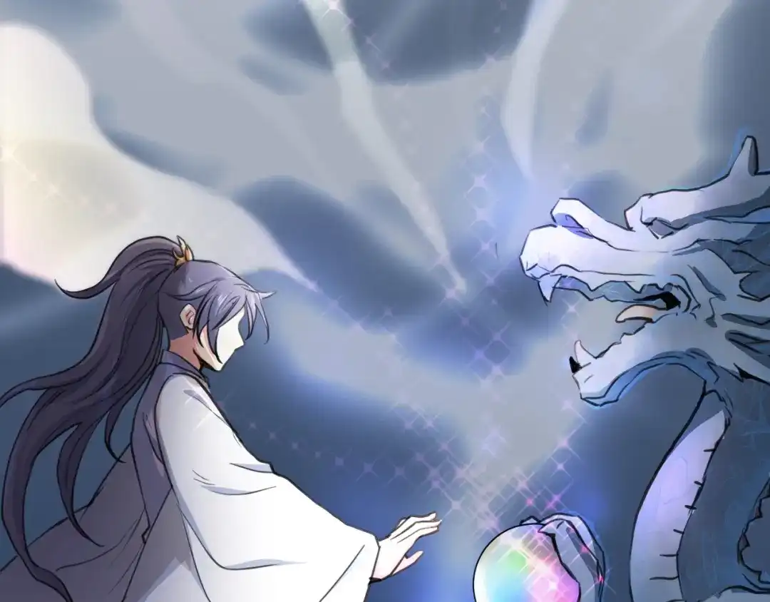 《修仙吗？要命的那种！》16 偷偷惊艳所有人 第152页