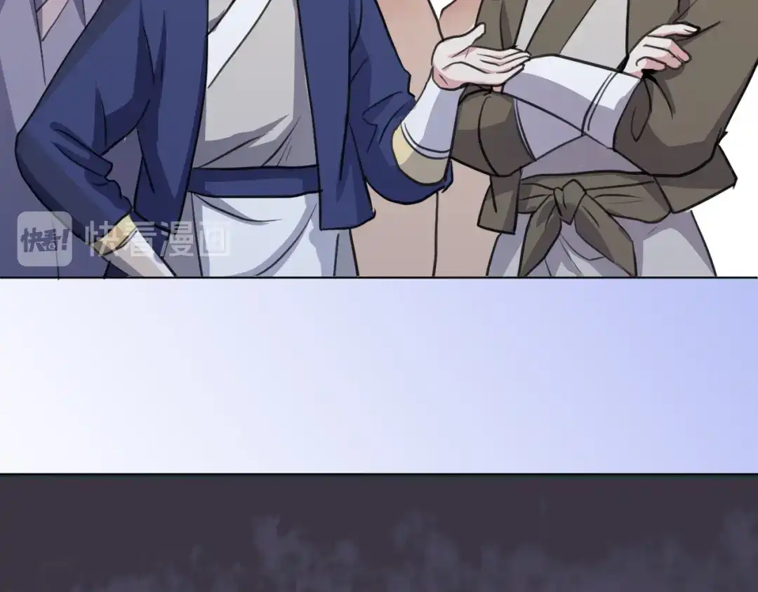 《修仙吗？要命的那种！》16 偷偷惊艳所有人 第145页