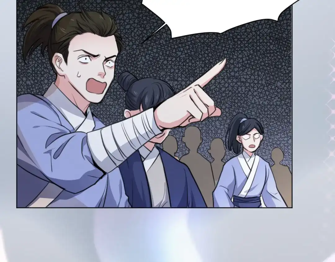 《修仙吗？要命的那种！》16 偷偷惊艳所有人 第149页