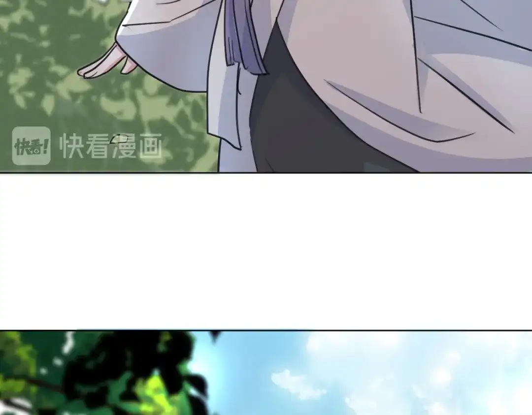 《修仙吗？要命的那种！》16 偷偷惊艳所有人 第87页