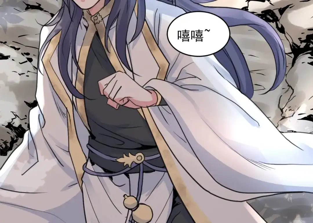 《修仙吗？要命的那种！》16 偷偷惊艳所有人 第90页