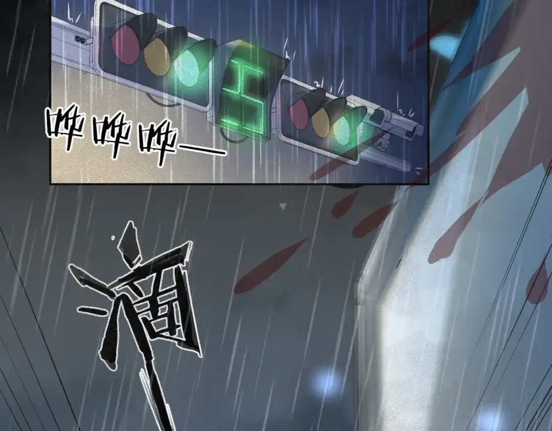 《修仙吗？要命的那种！》序章-预告 第12页
