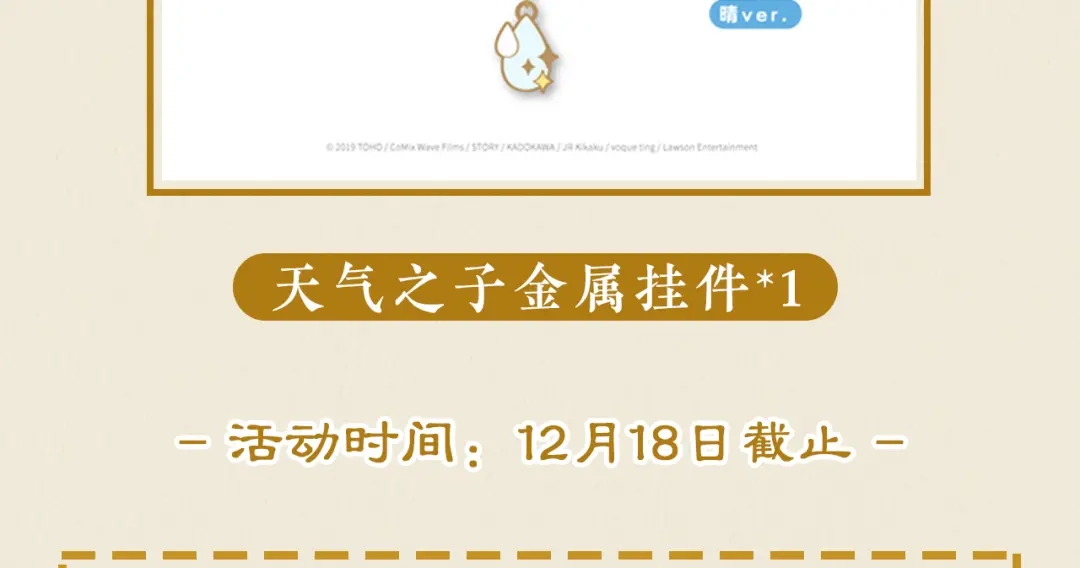 《修仙吗？要命的那种！》序章-预告 第56页