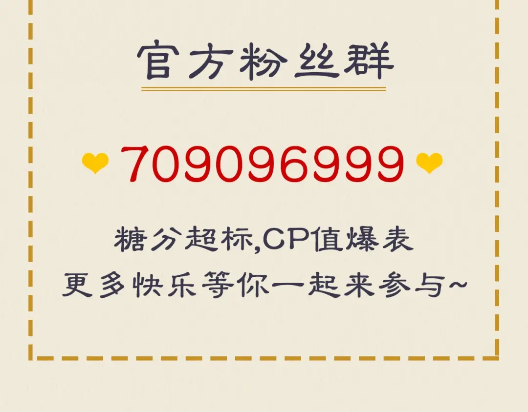 《修仙吗？要命的那种！》序章-预告 第57页