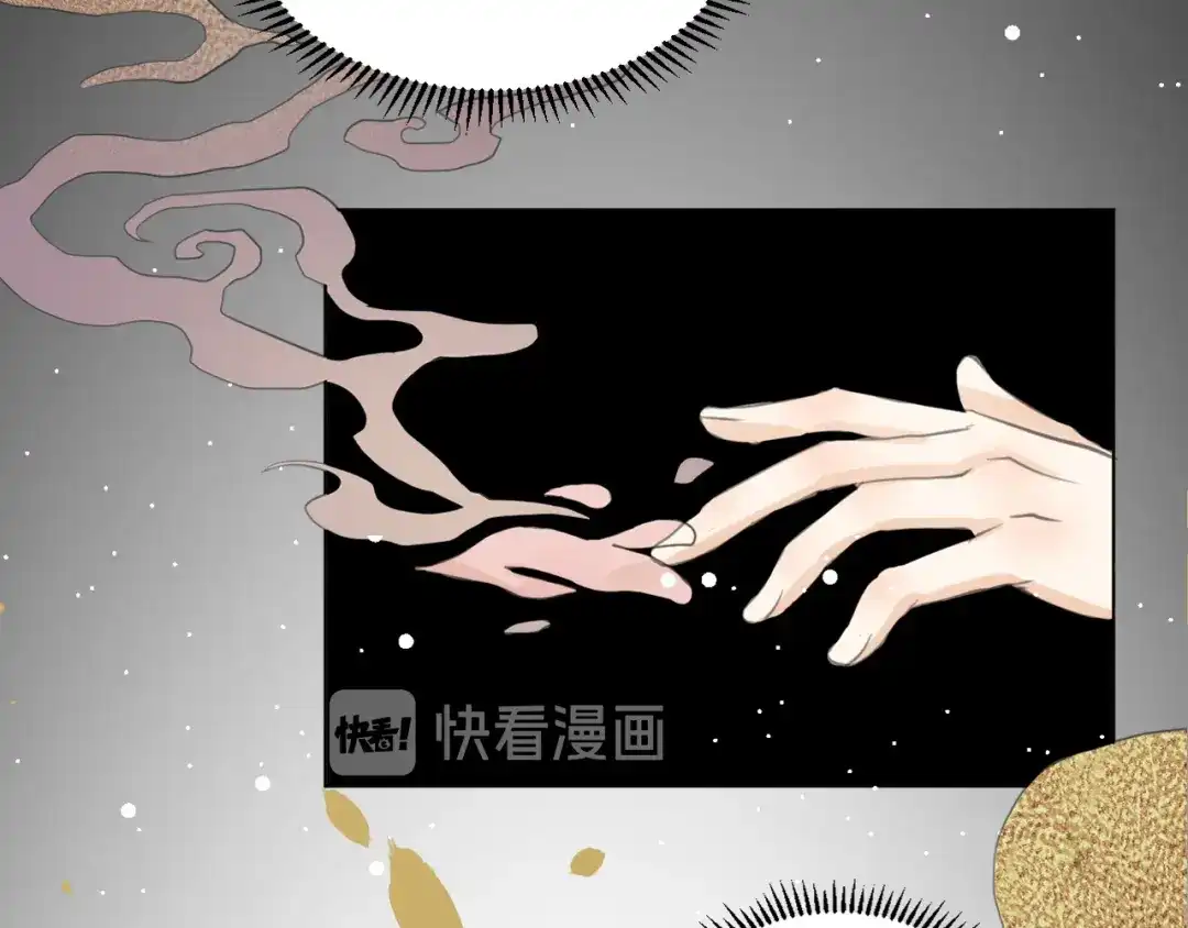 《修仙吗？要命的那种！》序章-预告 第38页
