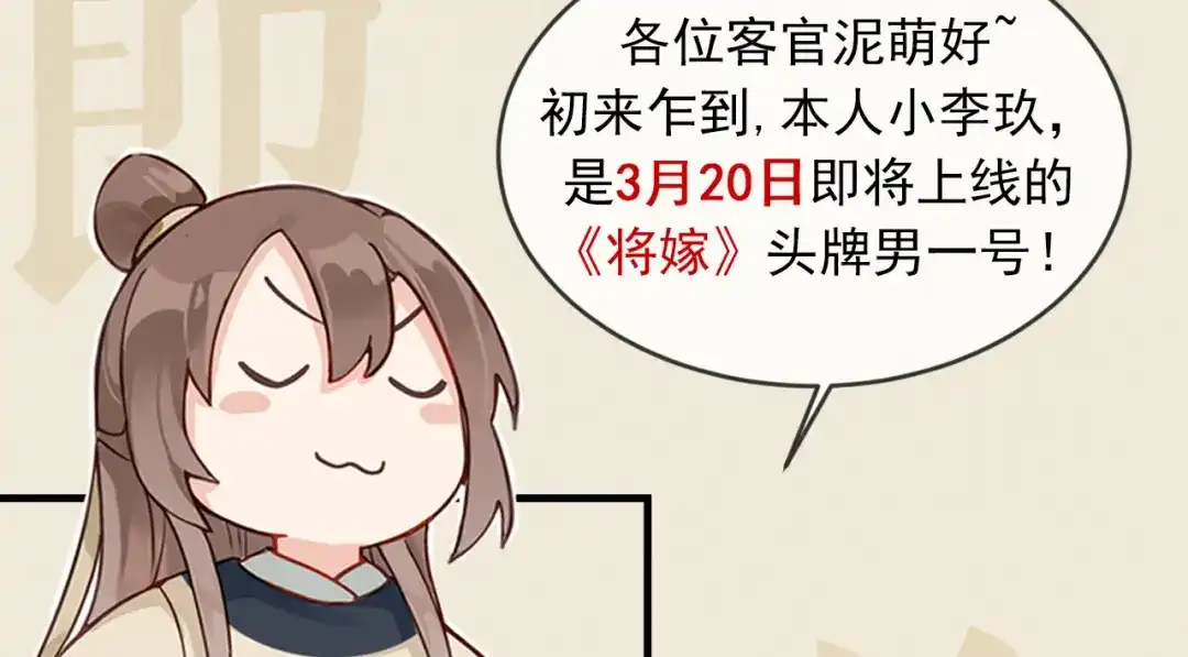 《修仙吗？要命的那种！》17 你真的是金家的人吗？ 第192页