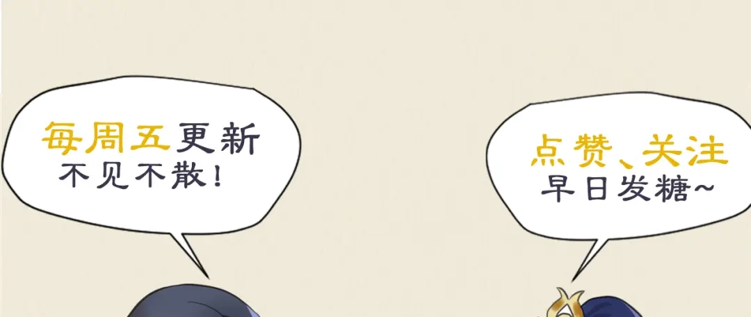 《修仙吗？要命的那种！》17 你真的是金家的人吗？ 第201页