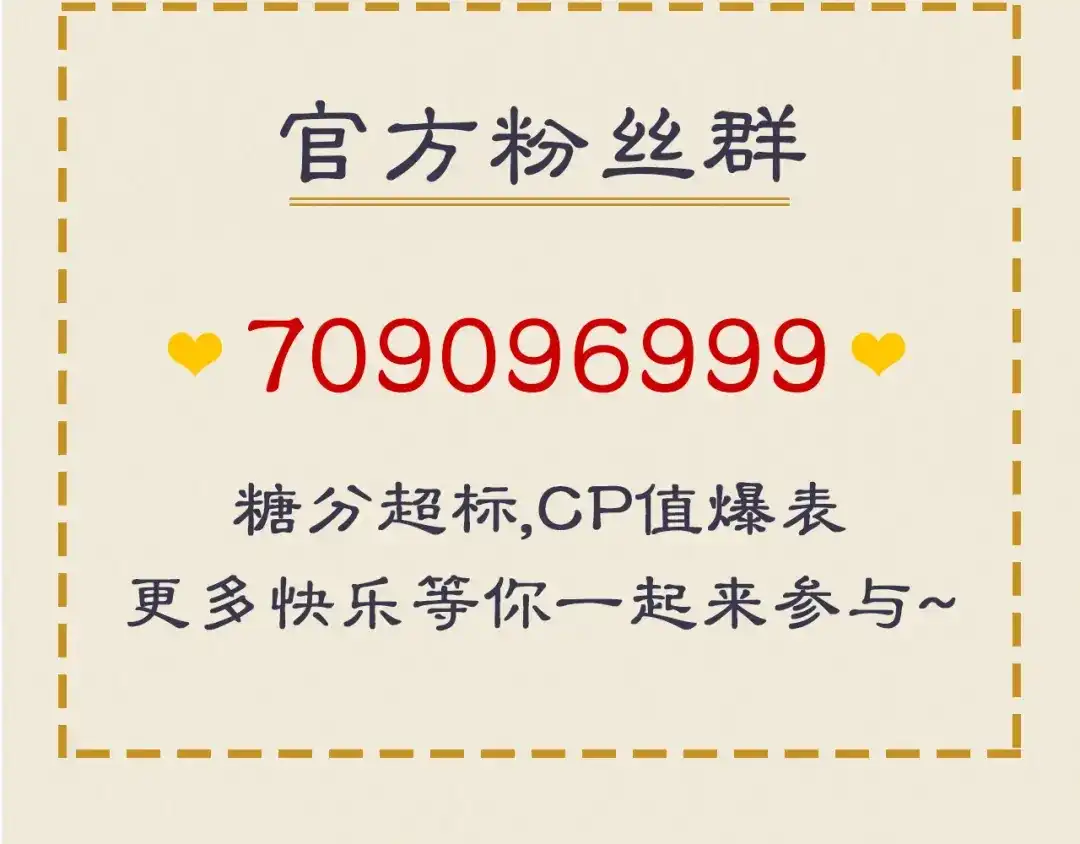 《修仙吗？要命的那种！》17 你真的是金家的人吗？ 第200页