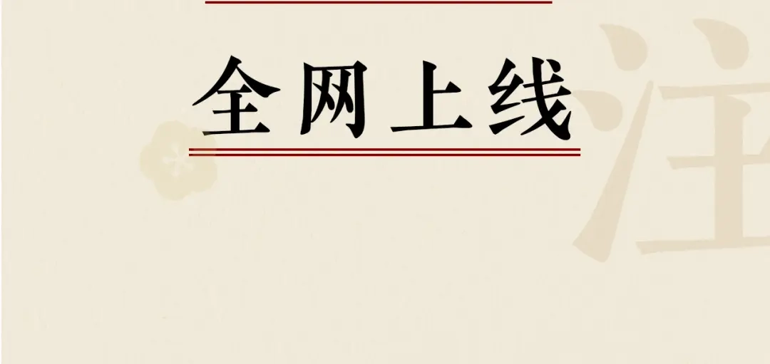 《修仙吗？要命的那种！》17 你真的是金家的人吗？ 第199页