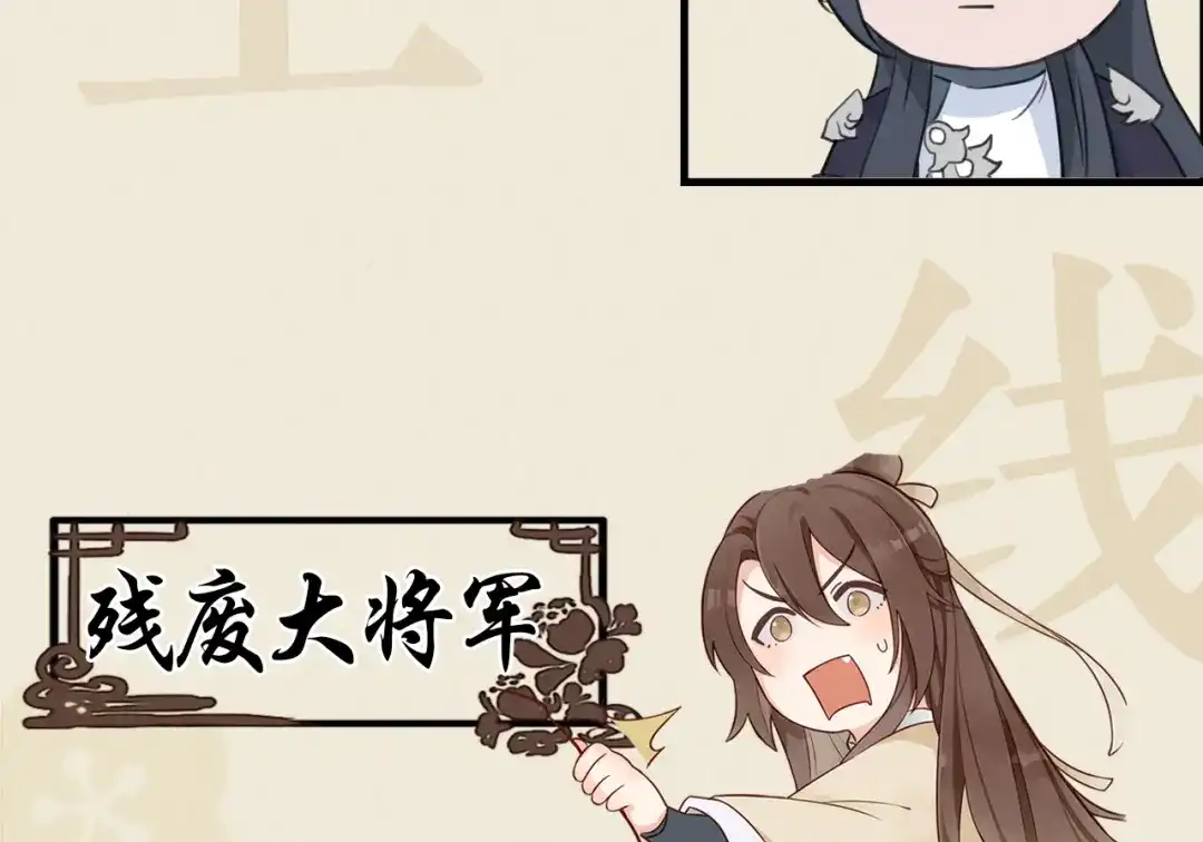 《修仙吗？要命的那种！》17 你真的是金家的人吗？ 第194页