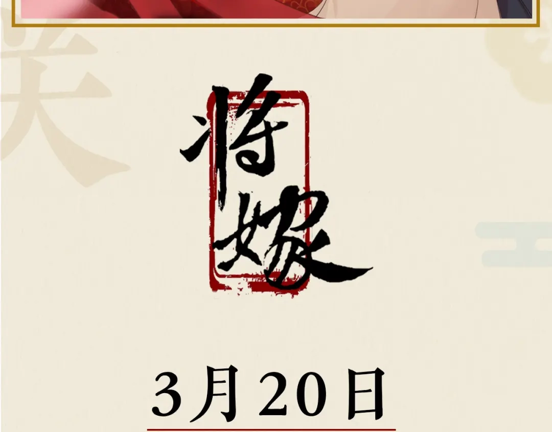 《修仙吗？要命的那种！》17 你真的是金家的人吗？ 第198页