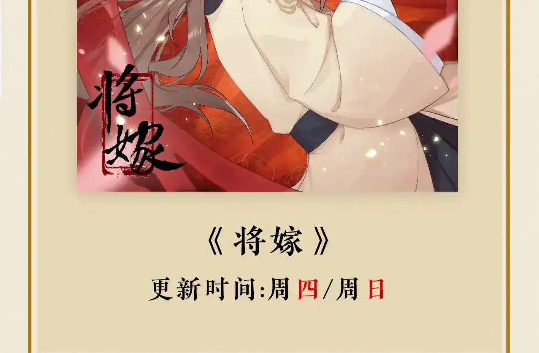 《修仙吗？要命的那种！》18 喝醉也不可以这样！ 第151页