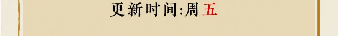 《修仙吗？要命的那种！》18 喝醉也不可以这样！ 第149页