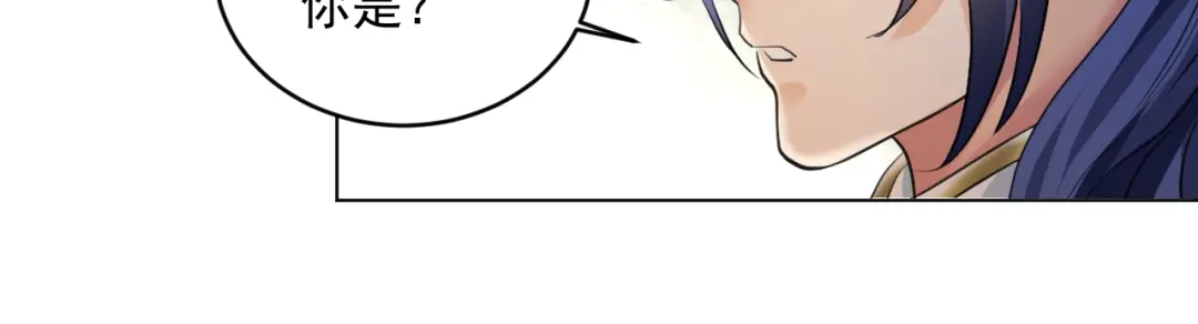 《修仙吗？要命的那种！》19 玉堂的新朋友 第126页