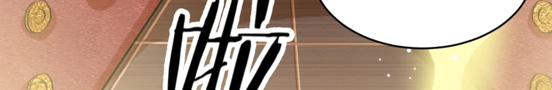 《修仙吗？要命的那种！》19 玉堂的新朋友 第63页
