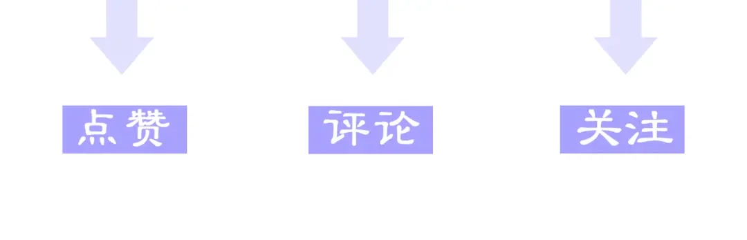 《修仙吗？要命的那种！》番外-醉酒后的菌汤cp 第6页