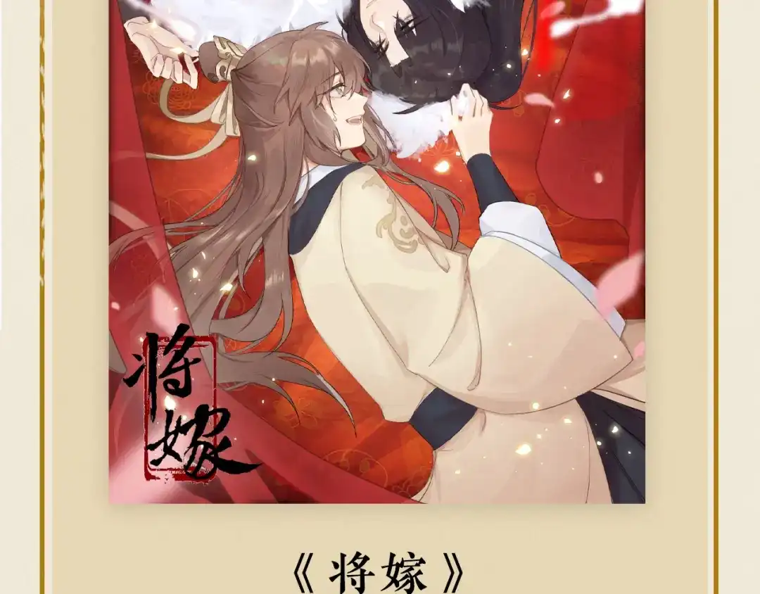 《修仙吗？要命的那种！》20 危险，快跑！ 第148页