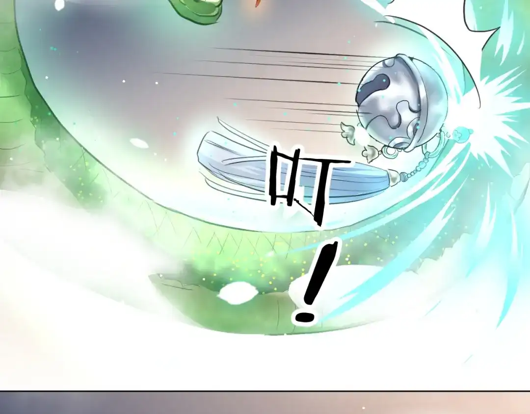 《修仙吗？要命的那种！》20 危险，快跑！ 第109页