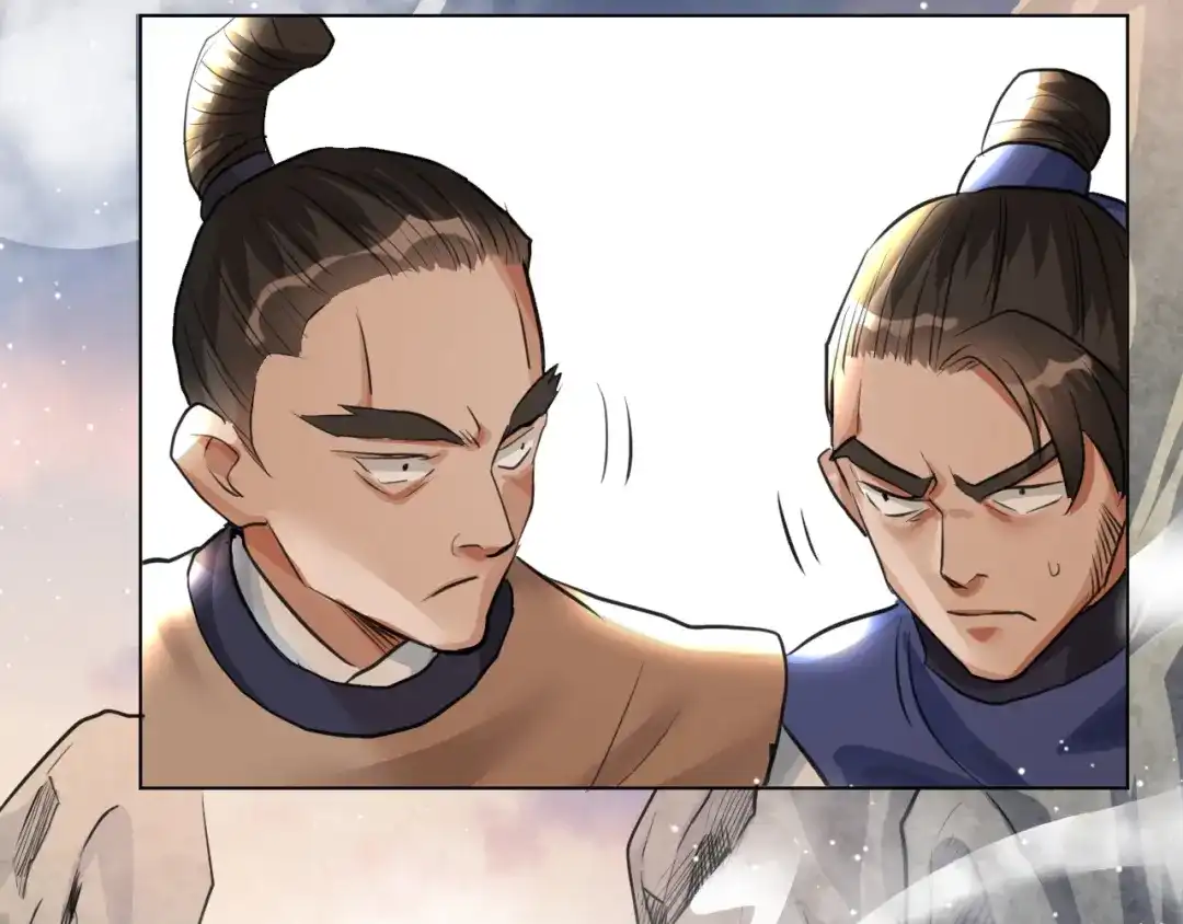 《修仙吗？要命的那种！》20 危险，快跑！ 第92页