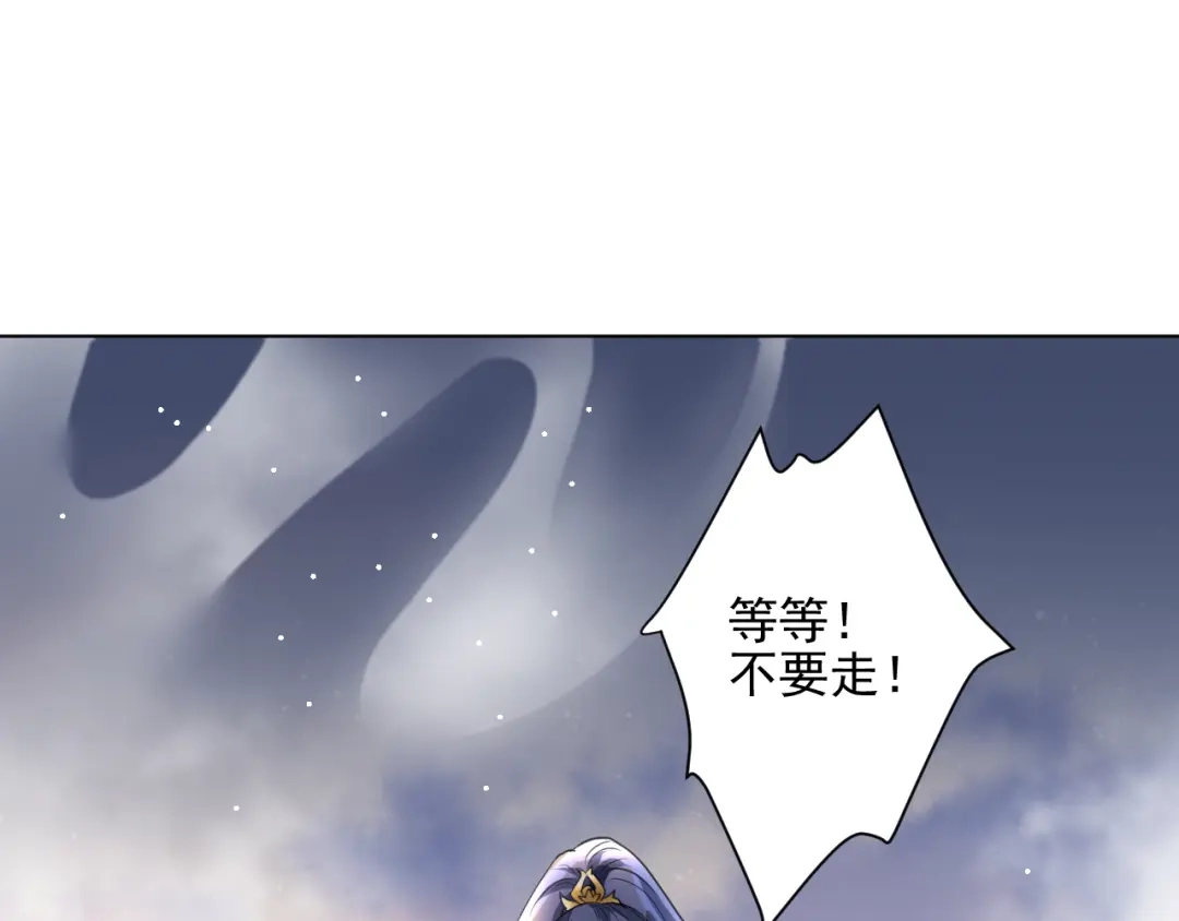 《修仙吗？要命的那种！》20 危险，快跑！ 第49页