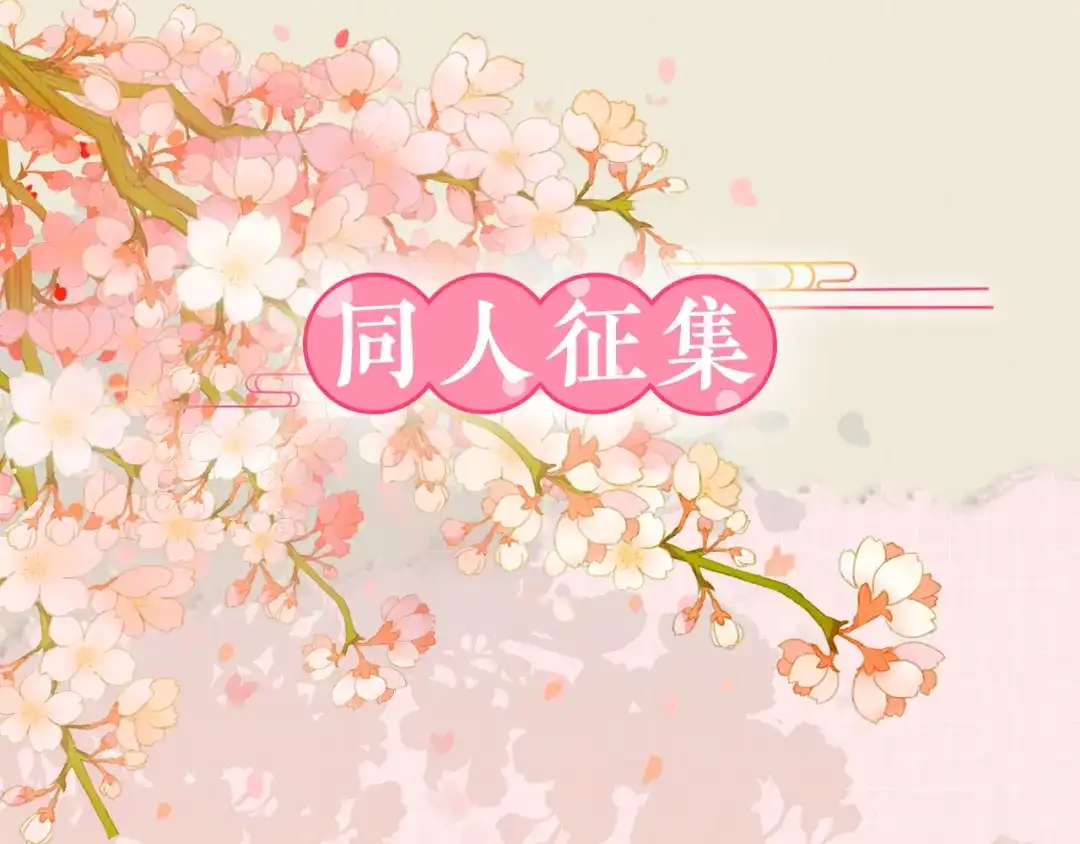 《修仙吗？要命的那种！》21 金玉堂的灵器 第154页
