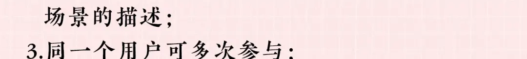 《修仙吗？要命的那种！》21 金玉堂的灵器 第161页