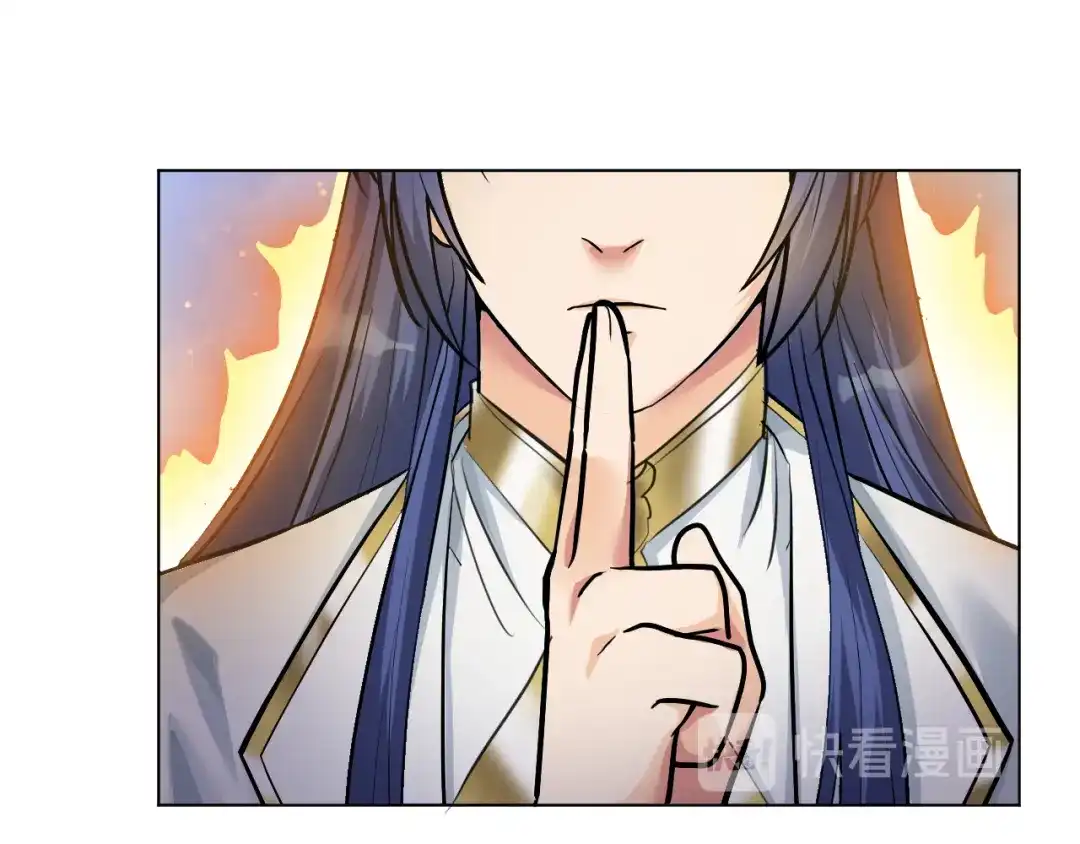 《修仙吗？要命的那种！》21 金玉堂的灵器 第16页