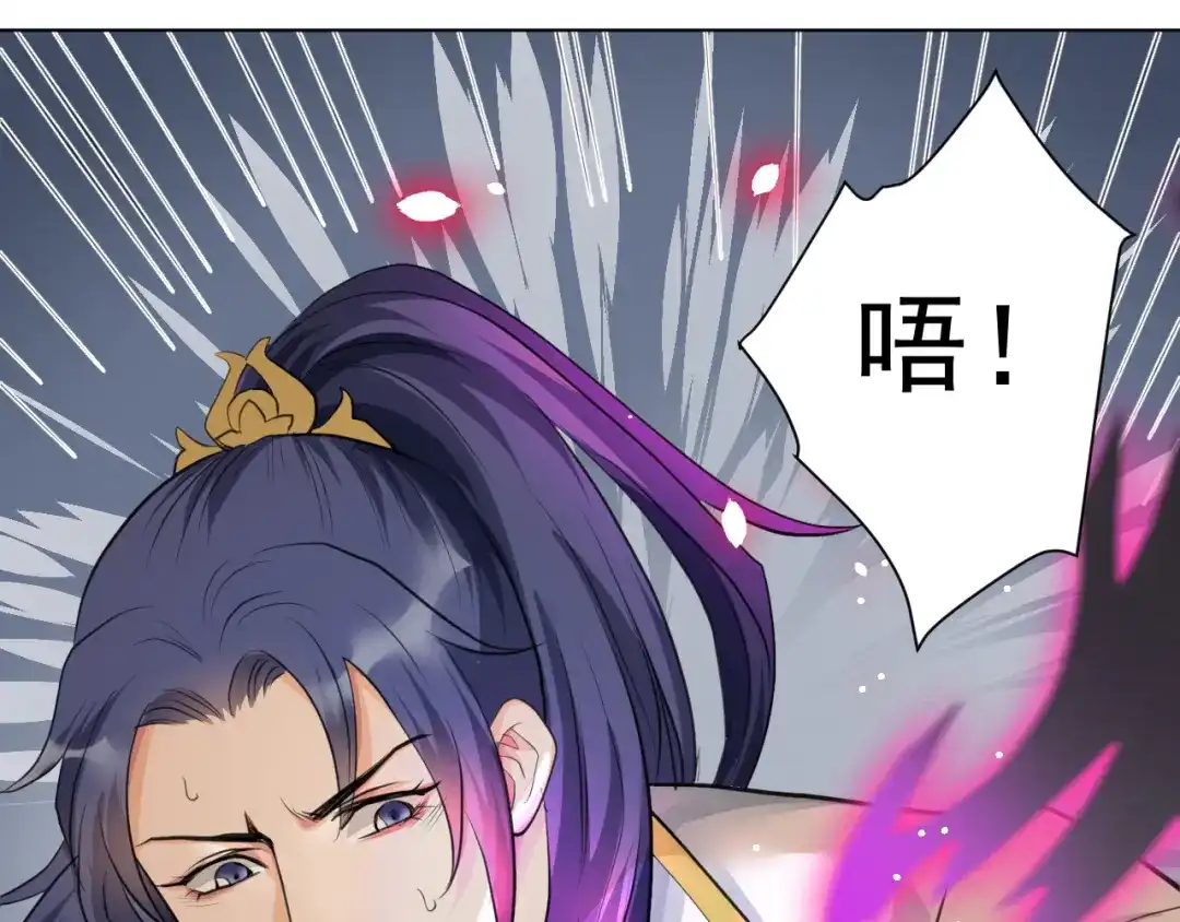 《修仙吗？要命的那种！》21 金玉堂的灵器 第34页