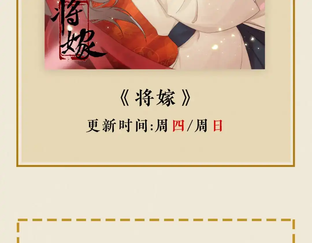 《修仙吗？要命的那种！》21 金玉堂的灵器 第168页