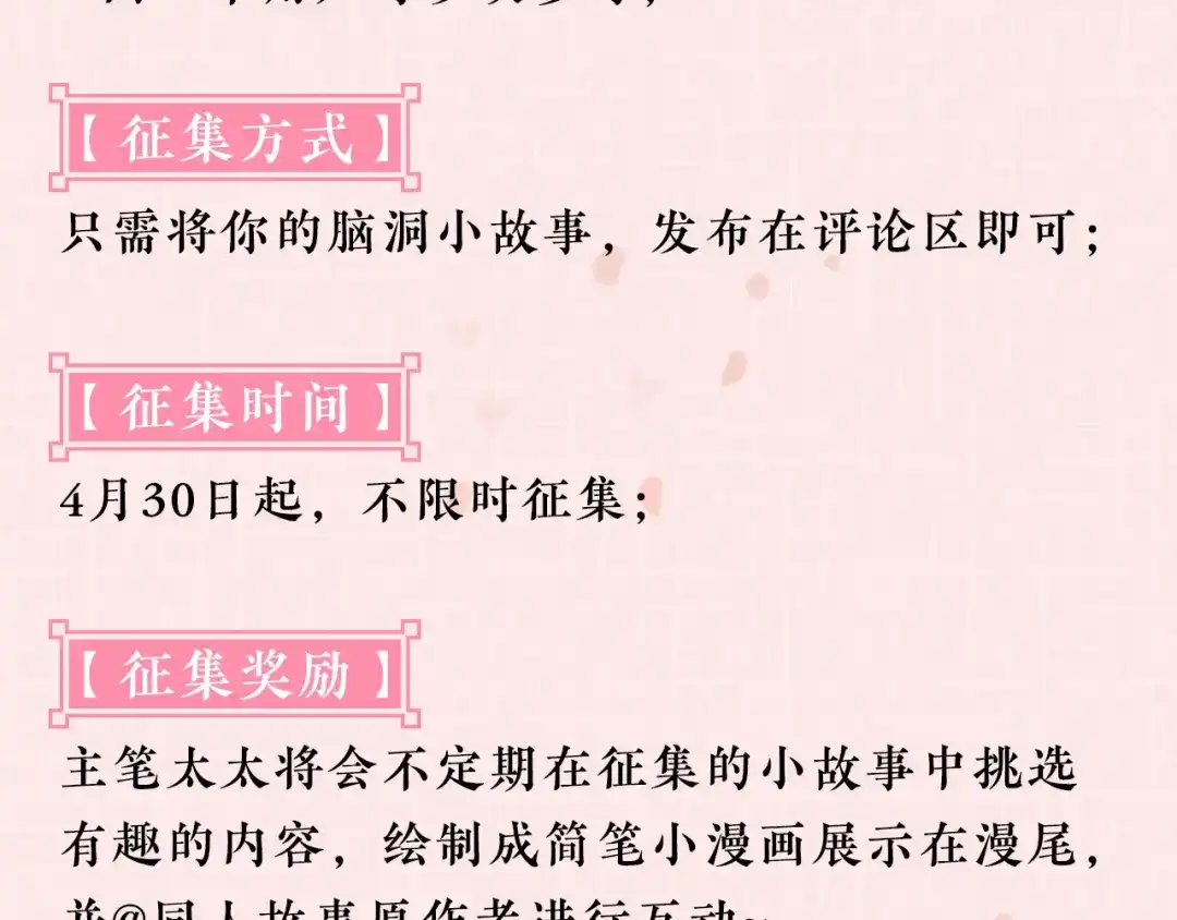 《修仙吗？要命的那种！》21 金玉堂的灵器 第162页
