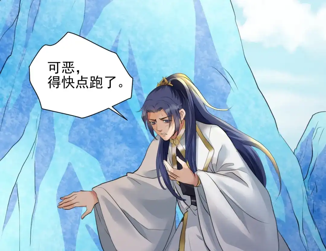 《修仙吗？要命的那种！》21 金玉堂的灵器 第61页