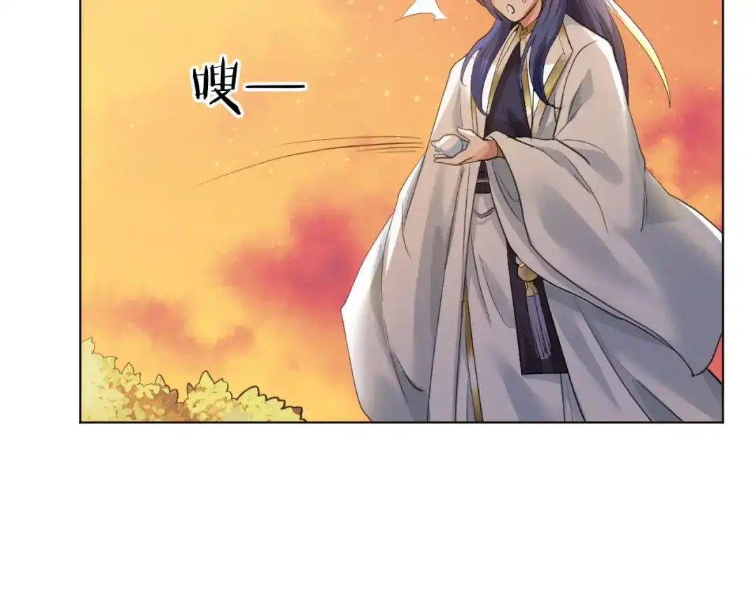 《修仙吗？要命的那种！》21 金玉堂的灵器 第140页