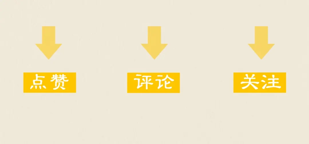 《修仙吗？要命的那种！》21 金玉堂的灵器 第173页