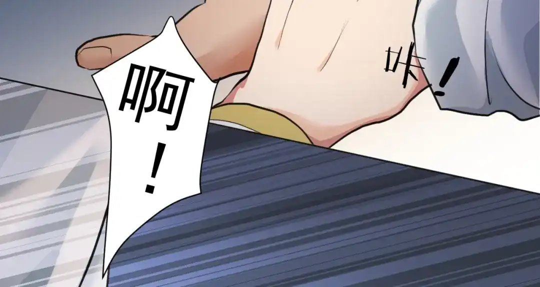 《修仙吗？要命的那种！》21 金玉堂的灵器 第52页