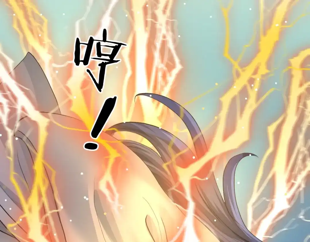 《修仙吗？要命的那种！》21 金玉堂的灵器 第41页