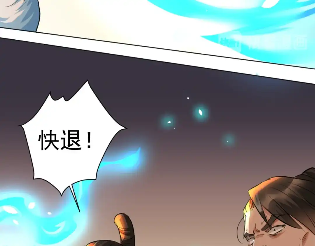 《修仙吗？要命的那种！》21 金玉堂的灵器 第131页