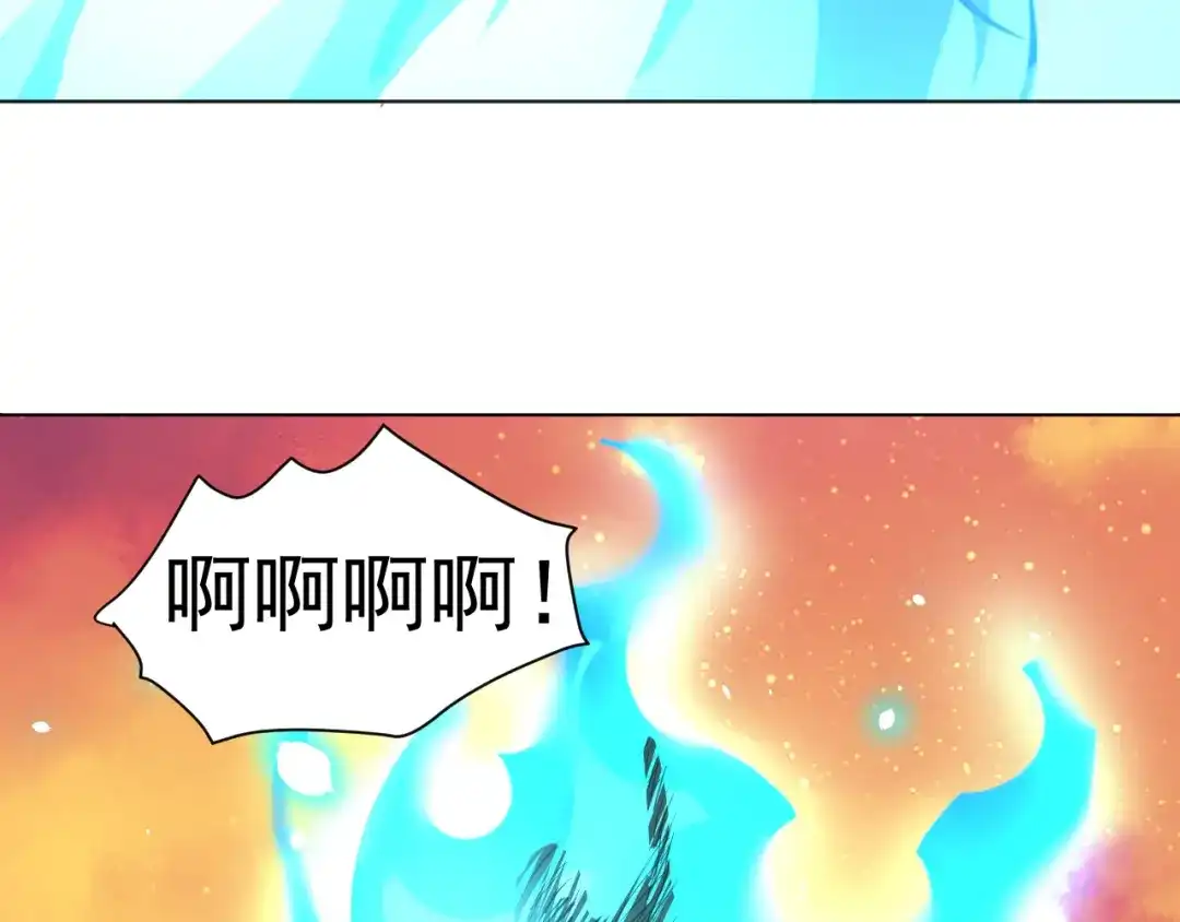 《修仙吗？要命的那种！》21 金玉堂的灵器 第134页