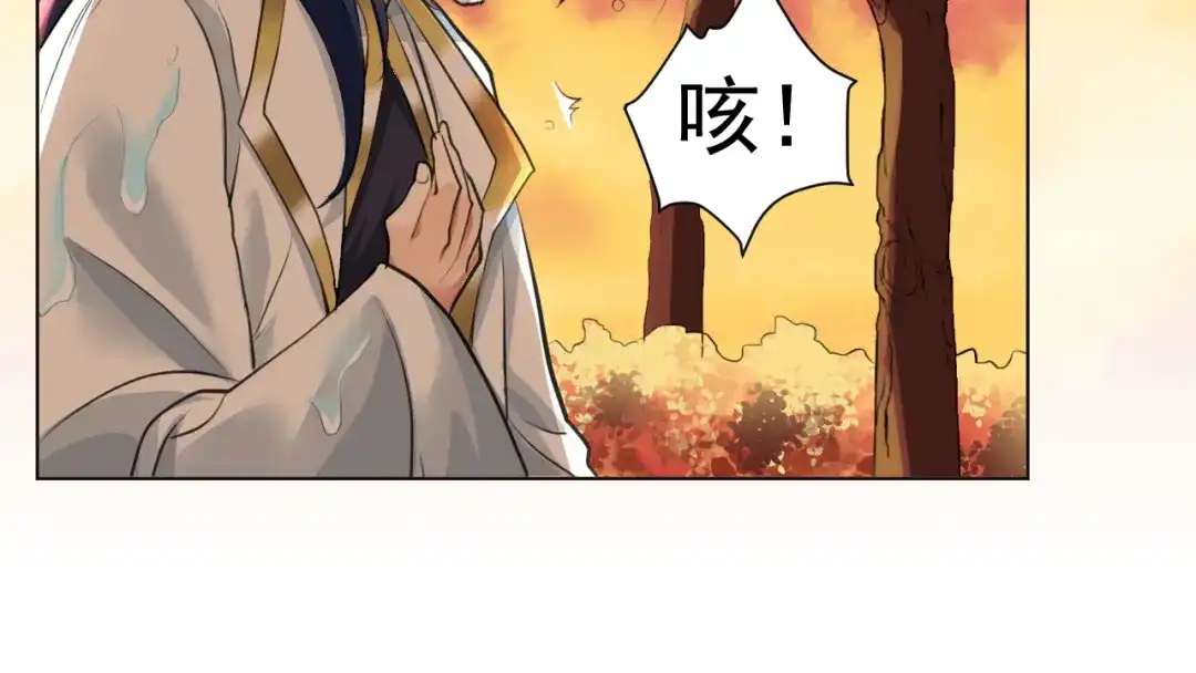 《修仙吗？要命的那种！》21 金玉堂的灵器 第77页