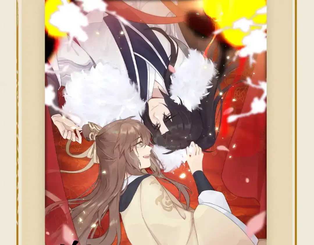《修仙吗？要命的那种！》21 金玉堂的灵器 第167页