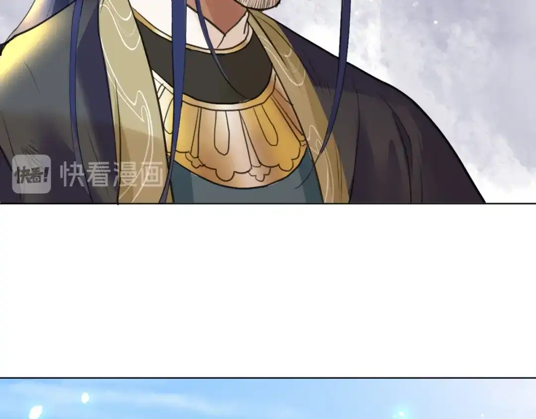 《修仙吗？要命的那种！》22 我们只能到这了 第137页