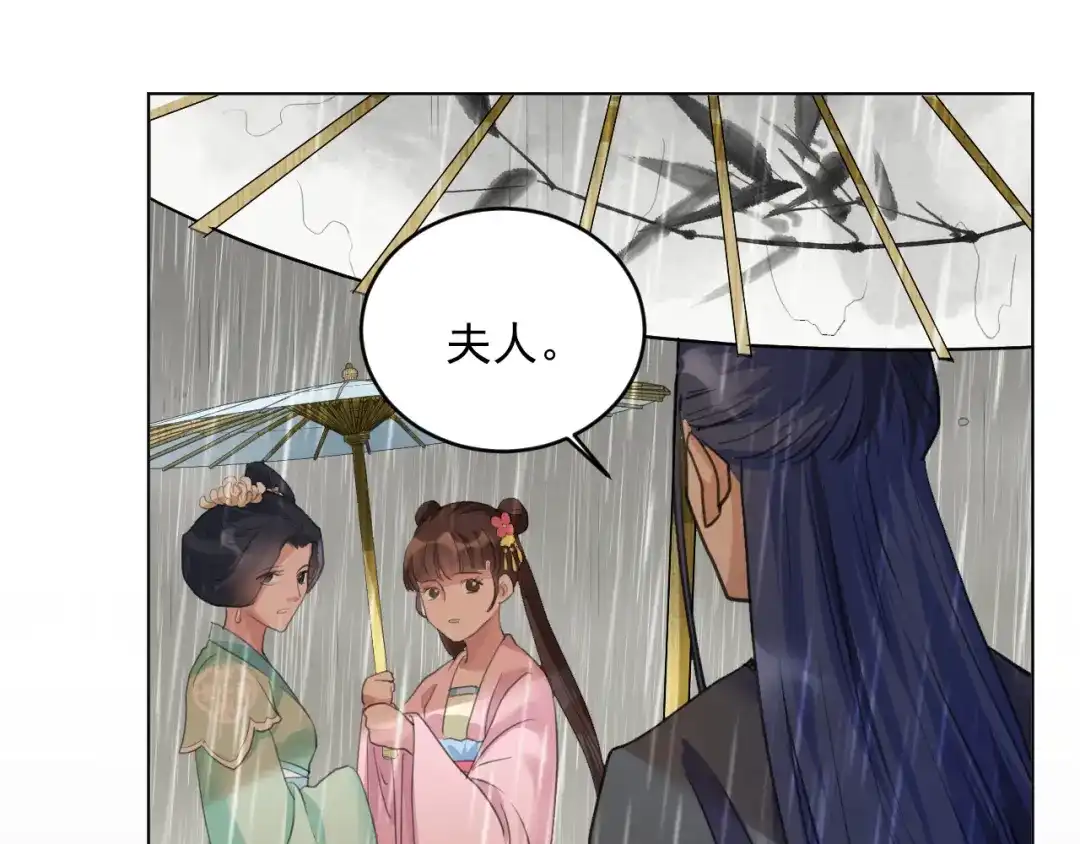《修仙吗？要命的那种！》22 我们只能到这了 第64页