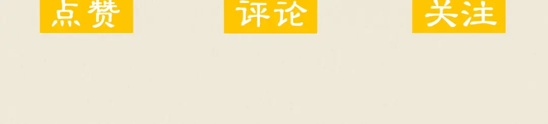 《修仙吗？要命的那种！》22 我们只能到这了 第197页