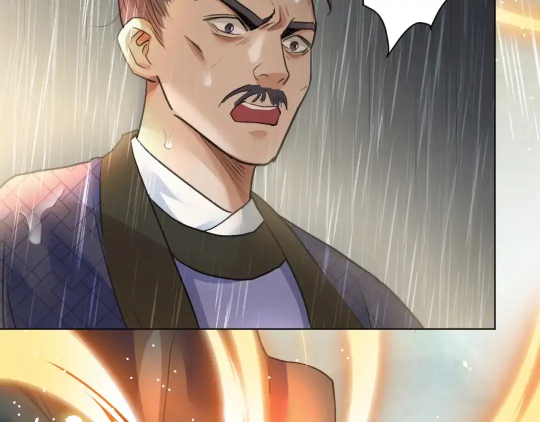 《修仙吗？要命的那种！》22 我们只能到这了 第89页