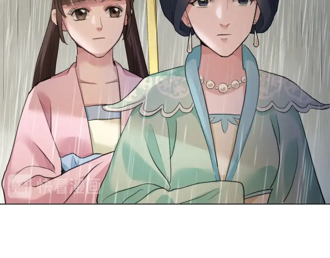 《修仙吗？要命的那种！》22 我们只能到这了 第62页