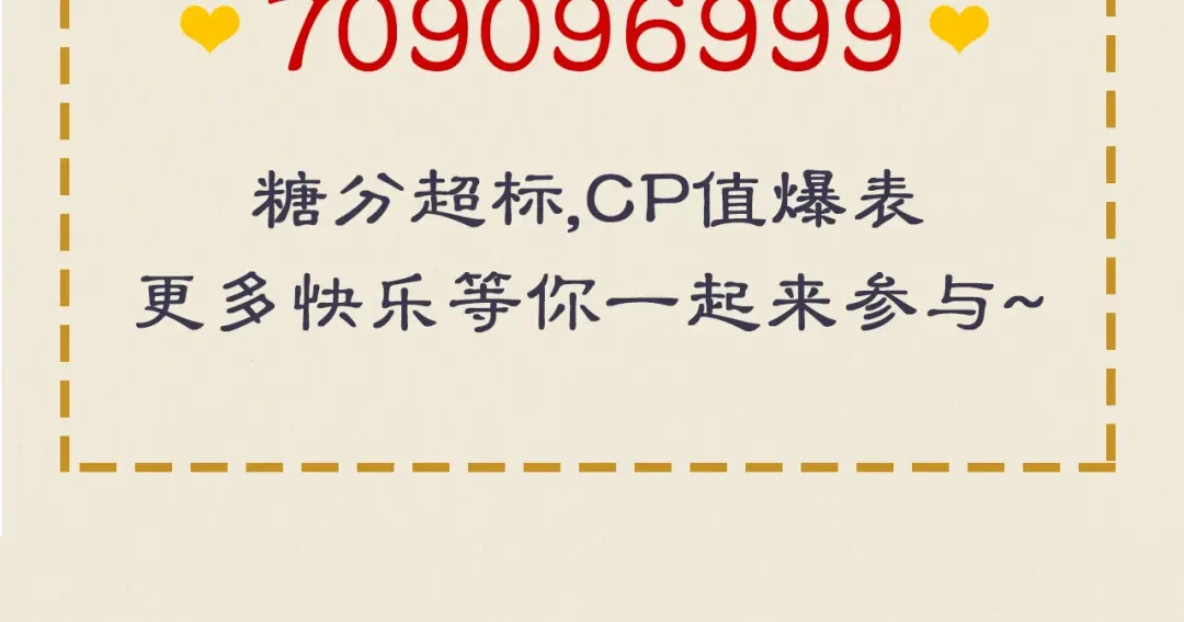 《修仙吗？要命的那种！》22 我们只能到这了 第194页