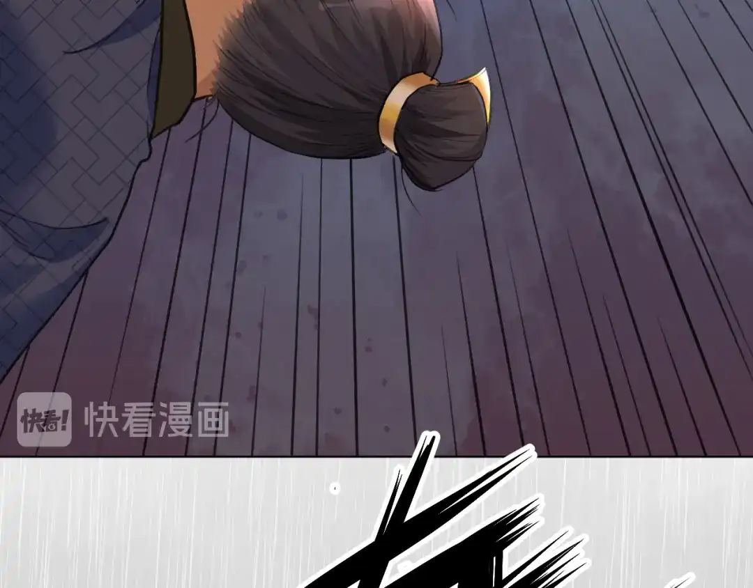 《修仙吗？要命的那种！》22 我们只能到这了 第93页